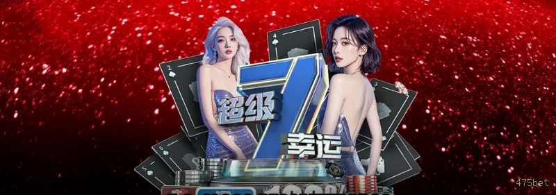 Ganhar e sacar na 475bet